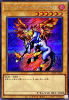 TDPP-JP016 - Yugioh - Japanese - Firewing Pegasus - Secret