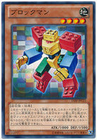 15AY-JPC21 - Yugioh - Japanese - Blockman - Common