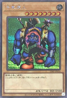 TDPP-JP014 - Yugioh - Japanese - Sengenjin - Secret