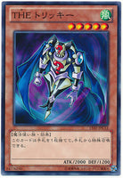 15AY-JPC12 - Yugioh - Japanese - The Tricky - Common