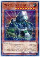 SR10-JP003 - Yugioh - Japanese - Machina Irradiator - Normal Parallel