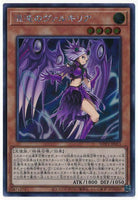 WPP1-JP013 - Yugioh - Japanese - Chaos Valkyria - Secret