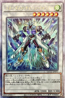 QCCU-JP052 - Yugioh - Japanese - Stardust Charge Warrior - Quarter Century