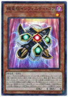 DP24-JP018 - Yugioh - Japanese - Meklord Nucleus Infinity Core - Super