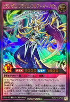 RD-KP16-JP039 - Yugioh - Japanese - Transamu Praime Full Armor Nova - Ultra 0