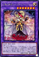 LEDE-JP035 - Yugioh - Japanese - Bacha the Melodious Maestra - Rare