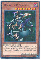 15AX-JPM22 - Yugioh - Japanese - Metalzoa - Millennium