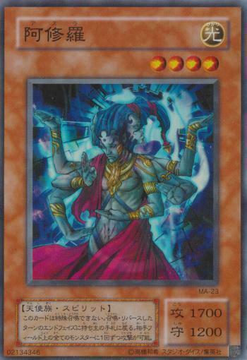 MA-23(*) - Yugioh - Japanese - Asura Priest - Super