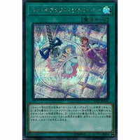 19YJ-JPO01 - Yugioh - Japanese - Witchcrafter Holiday - Secret