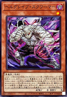 LEDE-JP019 - Yugioh - Japanese - Infernal Grave Squirmer - Common