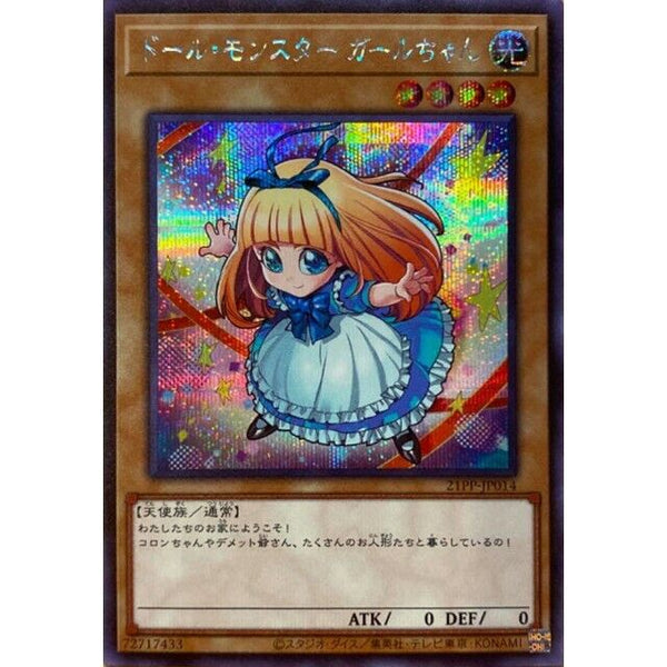 21PP-JP014 - Yugioh - Japanese - Doll Monster Miss Mädchen - Secret