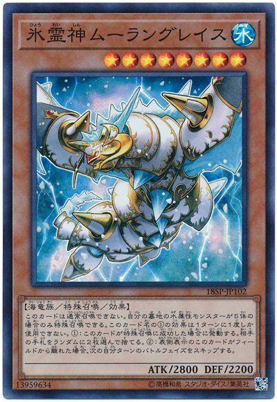 18SP-JP102 - Yugioh - Japanese - Moulinglacia the Elemental Lord - Super