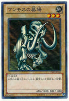 15AY-JPA16 - Yugioh - Japanese - Mammoth Graveyard - Common