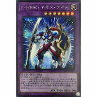 20TH-JPC77 - Yugioh - Japanese - Elemental HERO Neos Knight - Secret