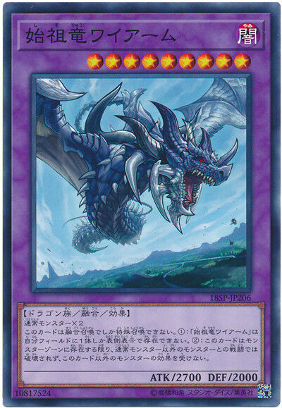 18SP-JP206 - Yugioh - Japanese - First of the Dragons - Common