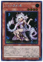 WPP1-JP074 - Yugioh - Japanese - Traptrix Genlisea Int - Secret