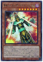 DP24-JP031 - Yugioh - Japanese - The Menacing Jinzo - Ultra