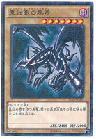 15AX-JPM07 - Yugioh - Japanese - Red-Eyes B. Dragon - Millennium