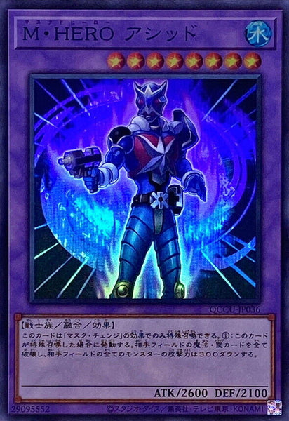 QCCU-JP036 - Yugioh - Japanese - Masked HERO Acid - Super