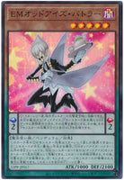 22PP-JP017 - Yugioh - Japanese - Performapal Odd-Eyes Butler - Super