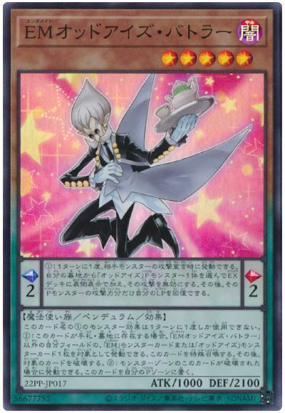 22PP-JP017 - Yugioh - Japanese - Performapal Odd-Eyes Butler - Super