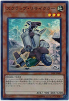 19SP-JP605 - Yugioh - Japanese - Scrap Recycler - Super