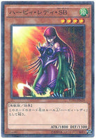 15AX-JPM20 - Yugioh - Japanese - Cyber Harpie Lady - Millennium