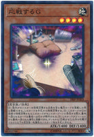 18SP-JP203 - Yugioh - Japanese - Retaliating "C" - Super