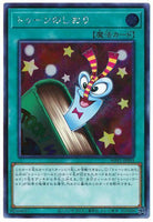 WPP1-JP003 - Yugioh - Japanese - Toon Bookmark - Secret