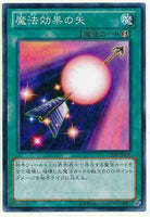 15AY-JPA28 - Yugioh - Japanese - Spell Shattering Arrow - Common