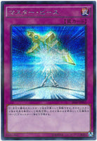 20AP-JP057 - Yugioh - Japanese - Halfway to Forever - Secret-Parallel