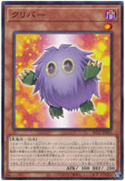 AC01-JP001 - Yugioh - Japanese - Kuribah - Common