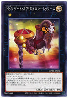 CP20-JP024 - Yugioh - Japanese - Number 3: Numeron Gate Trini - Common