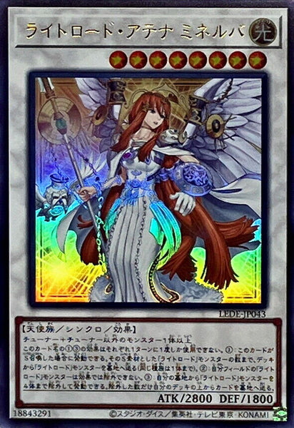 LEDE-JP043 - Yugioh - Japanese - Minerva, Lightsworn Athena - Ultra