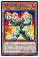 SLT1-JP003 - Yugioh - Japanese - Laval Archer - Rare