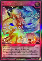 RD-KP16-JP066 - Yugioh - Japanese - Sunset Rebirth - Ultra