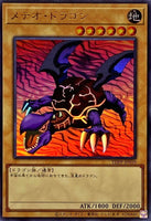 TDPP-JP010 - Yugioh - Japanese - Meteor Dragon - Ultra