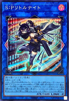 AGOV-JP046 - Yugioh - Japanese - S:P Little Night - Super