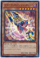 15AY-JPC10 - Yugioh - Japanese - Dark Magician Girl - Ultra