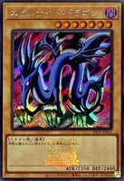 TDPP-JP015 - Yugioh - Japanese - Serpent Night Dragon - Secret Logo