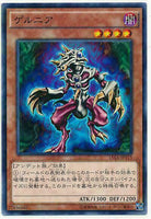 15AX-JPY15 - Yugioh - Japanese - Gernia - Common