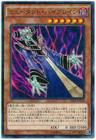 15AX-JPY28 - Yugioh - Japanese - Mutant Mindmaster - Common