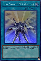 QCCU-JP137 - Yugioh - Japanese - Solar Recharge - Super