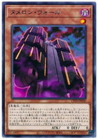 CP20-JP020 - Yugioh - Japanese - Numeron Wall - Rare