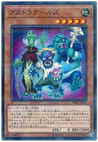 18PR-JP007 - Yugioh - Japanese  - Astra Ghouls - Normal Parallel