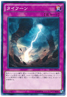 EP15-JP075 - Yugioh - Japanese - Typhoon - Common
