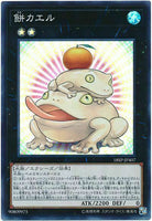 18SP-JP407 - Yugioh - Japanese - Toadally Awesome - Super