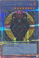 TDPP-JP011 - Yugioh - Japanese - Magician of Black Chaos - Quarter 0