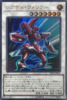 20TH-JPB13 - Yugioh - Japanese - Signal Warrior - Ultra