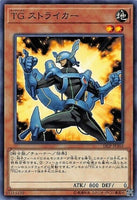 18SP-JP303 - Yugioh - Japanese - T.G. Striker - Common